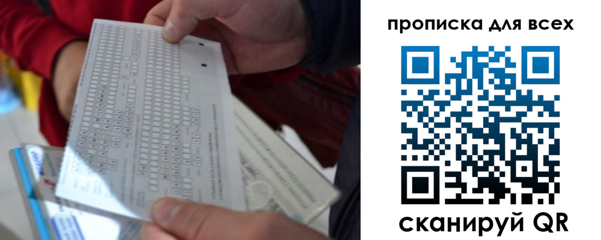 пропишу в квартире в Строителе